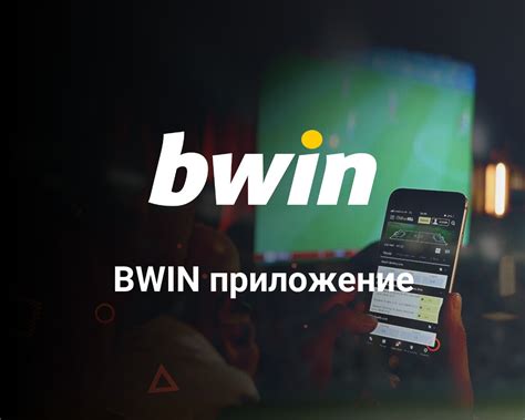 Bwin Mobile App ᐉ Download Bwin apk for Android & iOS.